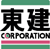 東建コーポレーション株式会社