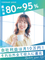 ITエンジニア◆平均年収610万円／リモート93%／年休131日／副業可／案件選択自由／残業平均5h1