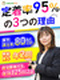 プログラマ◆フルリモ有／年休125日以上／年2回昇給＆賞与／案件還元率80％／自社サービス運営