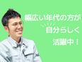 施工管理◆経験者は月給35万円スタート／年休130日／充実のフォロー体制／家族手当・住宅手当あり2