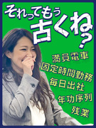 コンサルティング営業◆月給35万円～＋インセンティブ／リモート・週3日休みで自分の働く時間を調整可能1