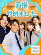 販売アドバイザー（未経験歓迎）◆週2～3日休み／残業ほぼナシ／書類選考ナシ＆Web面談／職場見学OK1