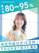 ITエンジニア◆平均年収610万円／リモート93%／年休131日／副業可／案件選択自由／残業平均5h1