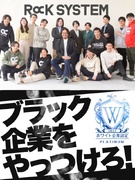 SE・PG◆創業以来「平均残業ゼロ」／ホワイト企業最上位ランク認定／還元率9割／開発案件100％！1