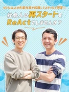 ITエンジニア◆年休120日／月給30～70万円／残業月10時間以下／服装・髪型自由／毎年増収増益！1