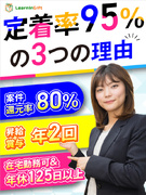 プログラマ◆フルリモ有／年休125日以上／年2回昇給＆賞与／案件還元率80％／自社サービス運営1