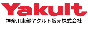 神奈川東部ヤクルト販売株式会社