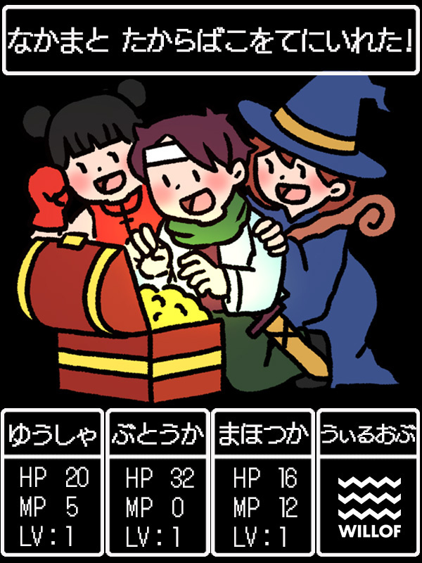 法人営業（AI商材やキャッシュレス等）◆残業月6時間／年間休日130日以上／東証プライム上場グループイメージ1