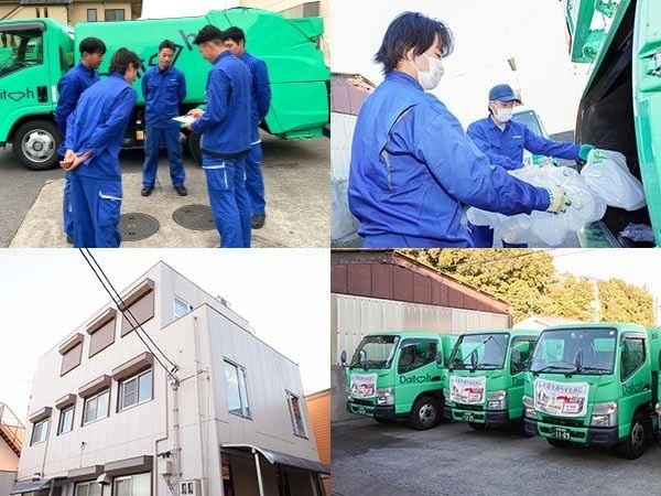 転職・求人情報イメージ1