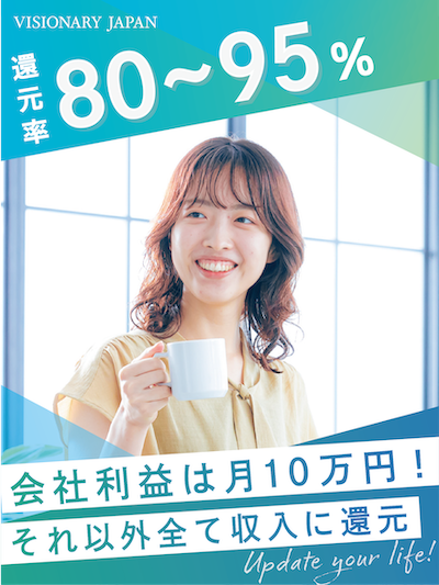 ITエンジニア◆平均年収610万円／リモート93%／年休131日／副業可／案件選択自由／残業平均5hイメージ1