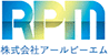 株式会社アールピーエム