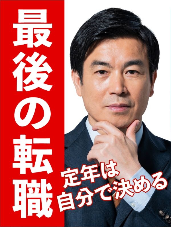 施工管理◆定着率90％以上／4人に1人が60代／健康経営優良法人2024認定！イメージ1