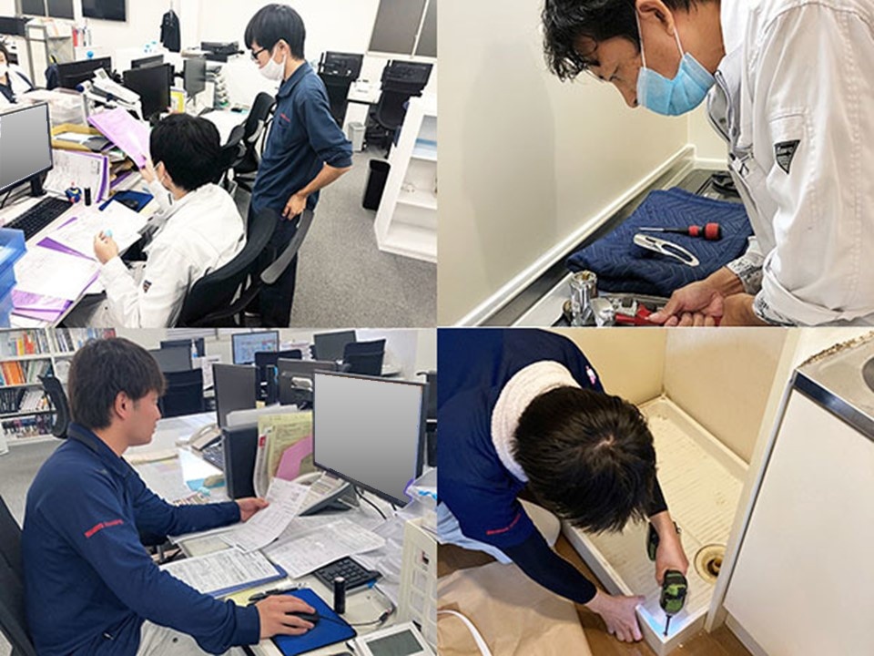 転職・求人情報イメージ1