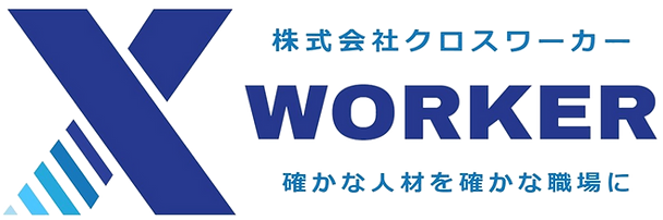 株式会社クロスワーカー