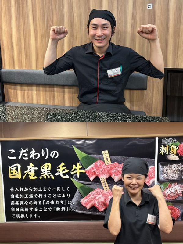 店舗運営スタッフ（未経験歓迎）◆月給30万円以上／完全週休二日制／様々なキャリアパスをご用意イメージ1