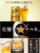 サッポロビールの販売促進（未経験歓迎）◆月収例30万円以上／年休121日／フレックスタイム制度あり1