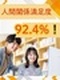 街づくりのプロジェクトアシスタント◆人間関係満足度92.4％！／約30名の同期／残業月平均16.3h