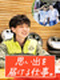 提案スタッフ（未経験歓迎）◆残業月平均19時間／年休120日／月給30万円以上スタートも選択可