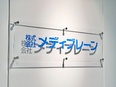 事務スタッフ（未経験歓迎）◆土日祝休み／年間休日121日／基本定時退社／賞与年2回／服装髪型自由3