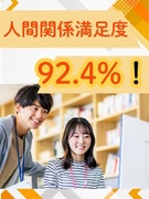 街づくりのプロジェクトアシスタント◆人間関係満足度92.4％！／約30名の同期／残業月平均16.3h1