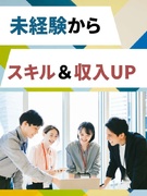 CAD事務（未経験歓迎）◆1年目月収36万円可！／直近1年の定着率86.6％／残業月平均16.3h1