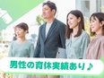 ITサポート◆未経験スタート9割／残業月10H以下／リモートもOK／年間休日125日／土日祝休み！3