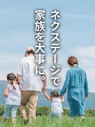 中古車の買取販売◆未経験者が9割／ノルマなし／2組に1組が成約／残業少なめ／年間休日120日1