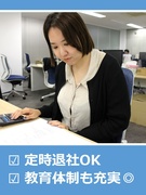 データ入力事務（未経験歓迎のシンプル業務）◆定時退社OK／ネイル・髪型自由／産休・育休復職率100％1