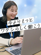 雑誌掲載のアポインター（未経験歓迎）◆土日祝休み／基本定時退社／1年目から月収30万円も／髪色自由！1