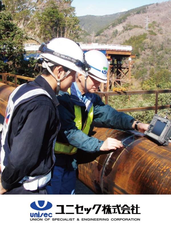 建物の検査スタッフ（未経験歓迎）◆基本土日祝休み／残業ほぼなし／資格取得支援あり／住宅手当など充実！イメージ1