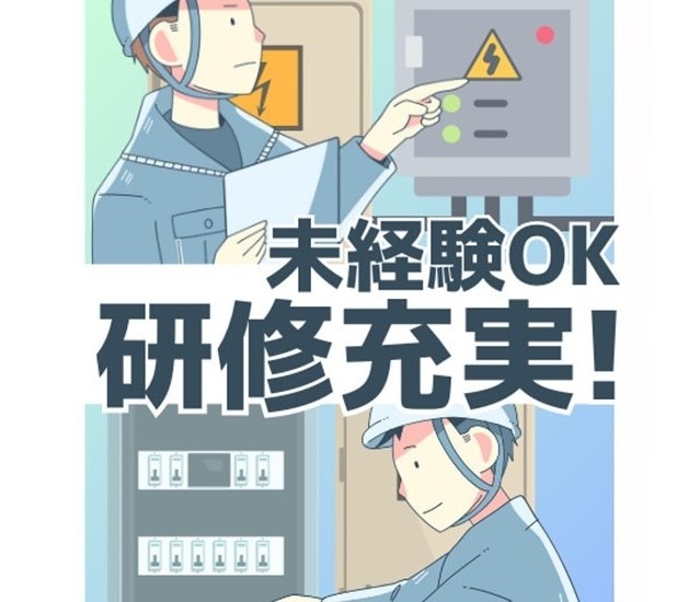 転職・求人情報イメージ1