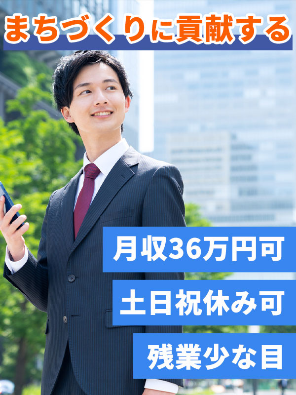 人材管理スタッフ（未経験歓迎）◆年3回9～10連休OK！／1年目月収36万円OK！／残業月16.3hイメージ1