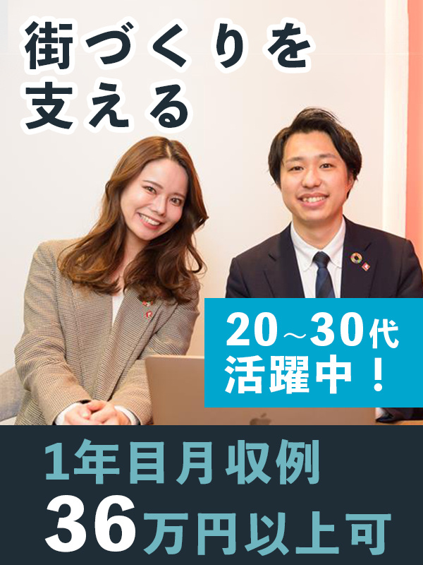 予算管理アシスタント◆未経験歓迎／残業少なめ／定着率86.6％！／初年度月収36万円可／年休125日イメージ1