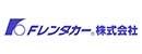 Fレンタカー株式会社