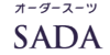 株式会社オーダースーツSADA