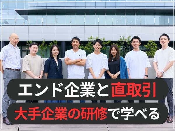 転職・求人情報イメージ1