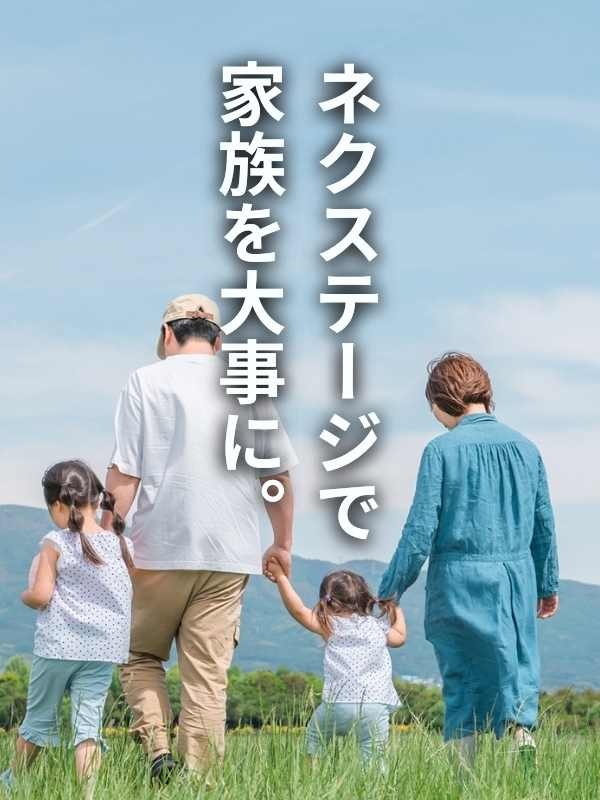 中古車の買取販売◆未経験者が9割／ノルマなし／2組に1組が成約／残業少なめ／年間休日120日イメージ1