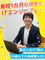 ITプログラマー◆未経験歓迎／研修1カ月～2カ月／年間休日最大125日／残業月平均11.8時間1