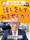 タクシードライバー◆明け休み含む月の半分休み／入社準備金10万円／日勤のみOK／月収60万円も可