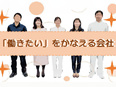 花王製品の製造スタッフ（未経験歓迎）◆年休130日／1年目月収25万円～／賞与昨年度実績3.3ヶ月分2