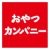 株式会社おやつカンパニー