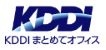 KDDIまとめてオフィス中部株式会社