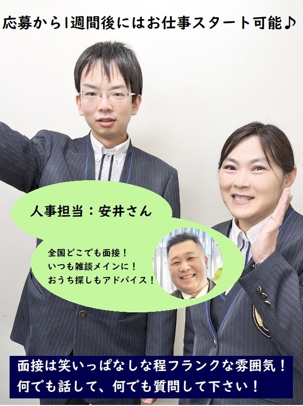 タクシードライバー◆平均月収40万円／全国出張面接します／自由な出勤時間／社員が休日に遊びにくる職場イメージ1