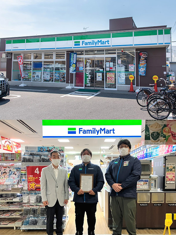 『ファミリーマート』の店舗運営スタッフ（未経験歓迎）◆月給26万円以上／月7～9休み／夜勤ナシイメージ1