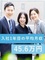 住宅メンテナンスの提案営業（未経験歓迎）◆1年目の想定年収600万円～700万円／個人ノルマなし1