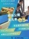 ITエンジニア◆フルリモートOK／還元率83％／案件完全選択制／年収平均170万円UP／年休130日