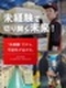 自動車部品の製造スタッフ（未経験歓迎）◆入社祝い金／U・Iターンの社員も多数／業界シェアトップクラス