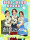 接客スタッフ◆週3日休み・時短OK／選べるギフト／化粧品制度／託児所／バースデー休暇／有休消化99％