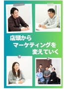 メーカー販促支援のプロジェクト運営（未経験歓迎）◆土日祝休／在宅勤務・時差出勤OK／3名以上積極採用1