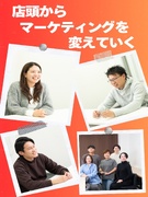 メーカー販促支援のプロジェクト運営（未経験歓迎）◆土日祝休／年間休日127日／リモートワークOK1